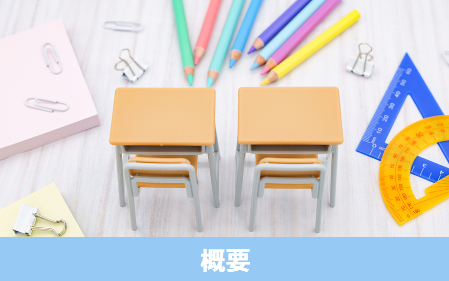 稲沢市にある稲沢市立千代田小学校の概要