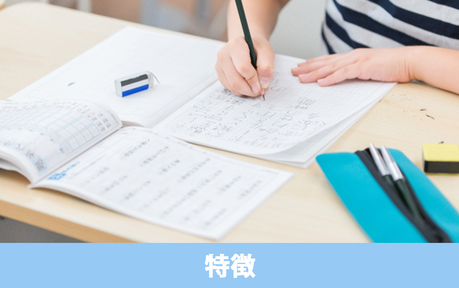 稲沢市にある稲沢市立千代田小学校の特徴