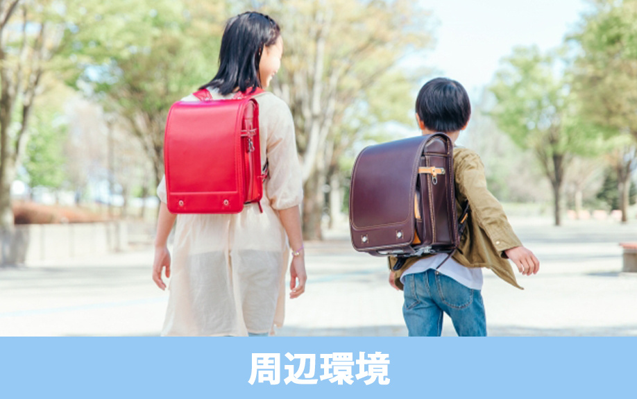 稲沢市にある稲沢市立千代田小学校の周辺環境