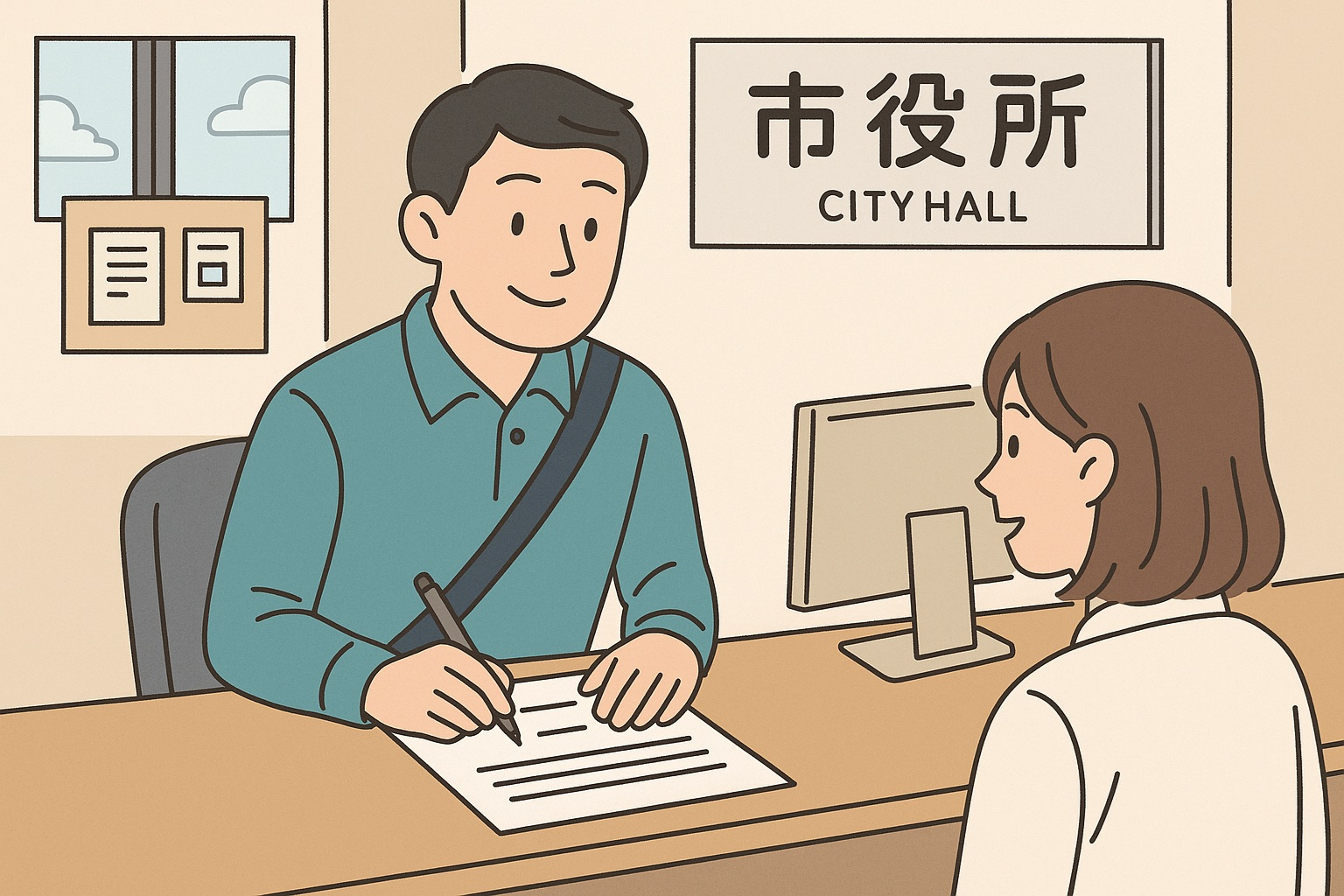 日向市へ移住したら最初にやることまとめ｜転入届・保険・水道などの手続き完全ガイド【2025年版】の画像