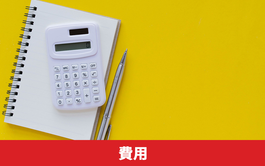 防音室リノベーションの主な用途と費用