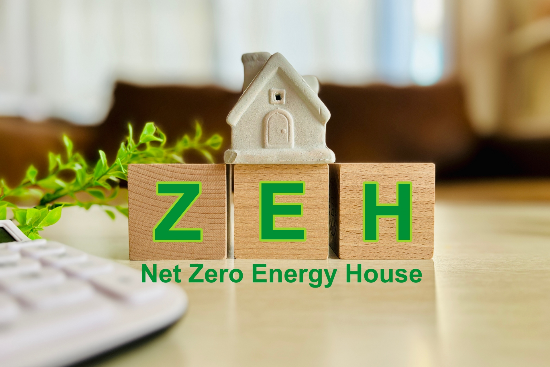 BELS認定とは何か知っていますか?ZEH住宅との違いや費用も解説の画像