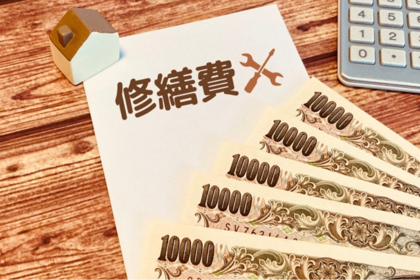 アパート経営にかかる修繕費
