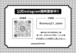 ★公式Instagram随時更新中！★の画像