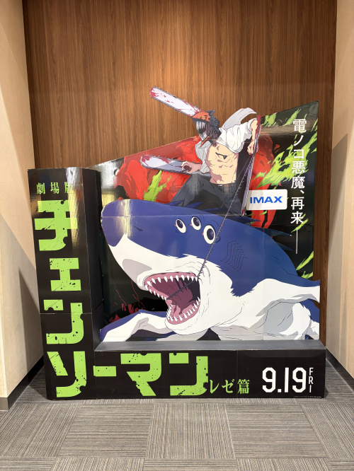 ～子供と映画鑑賞～の画像