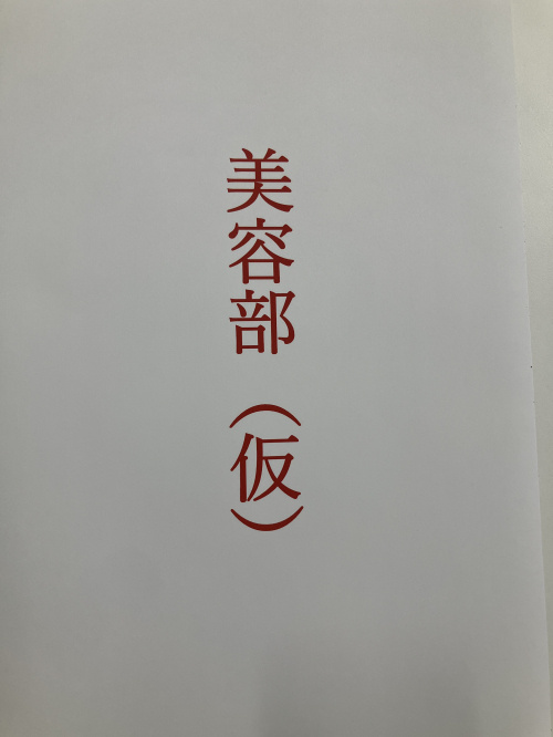 筋トレ開始１か月半の画像