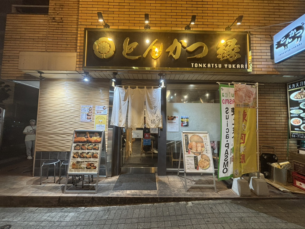 とんかつの画像