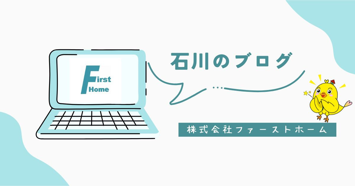 【い】えの画像