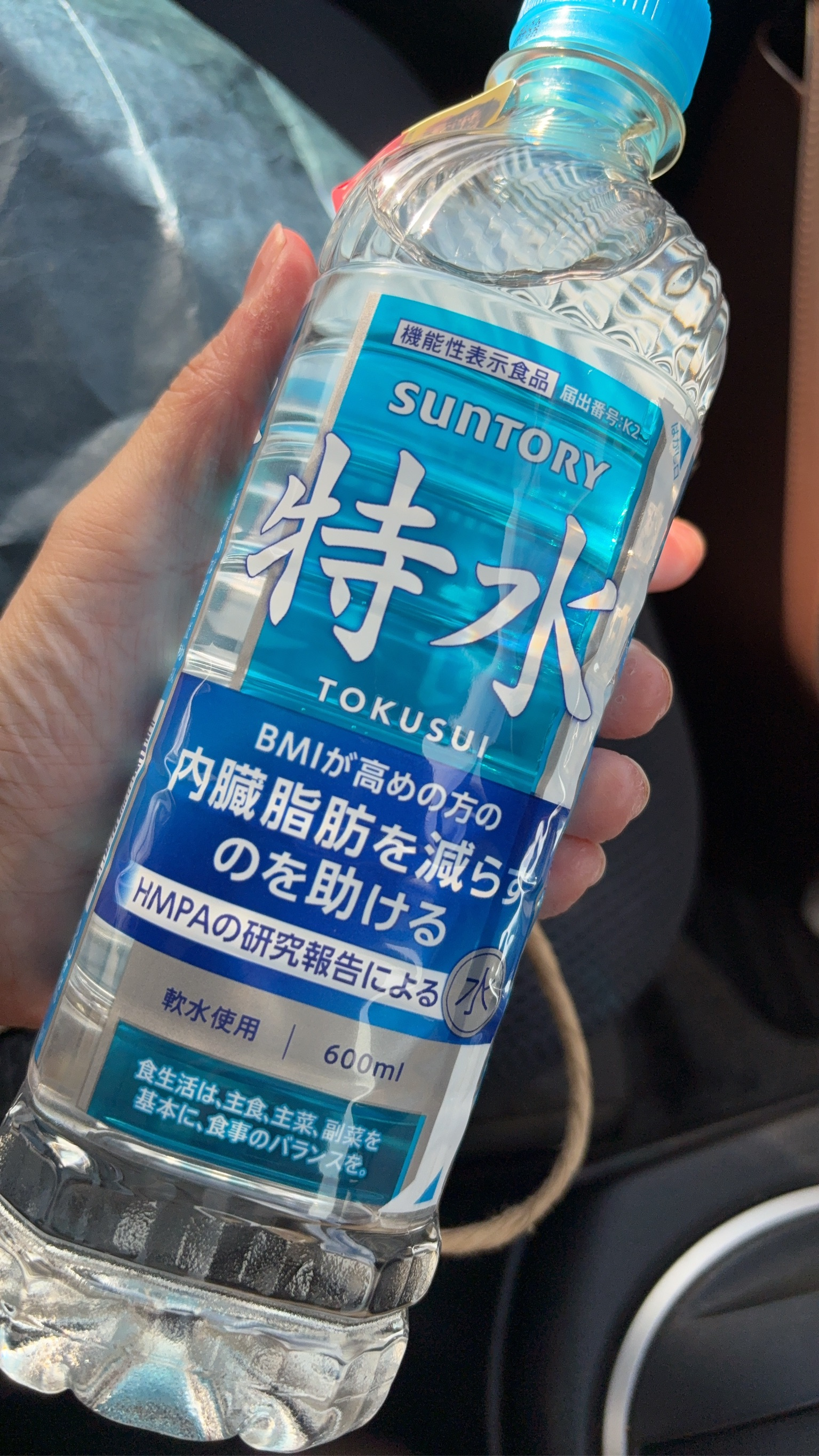 ・・どんな味の水だろ?の画像