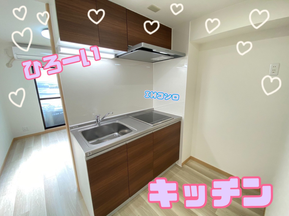 !!仲介手数料なしフルリノベーション★6万円の画像