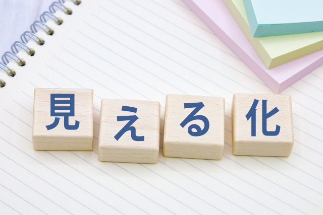 相続対策の優先順位の画像