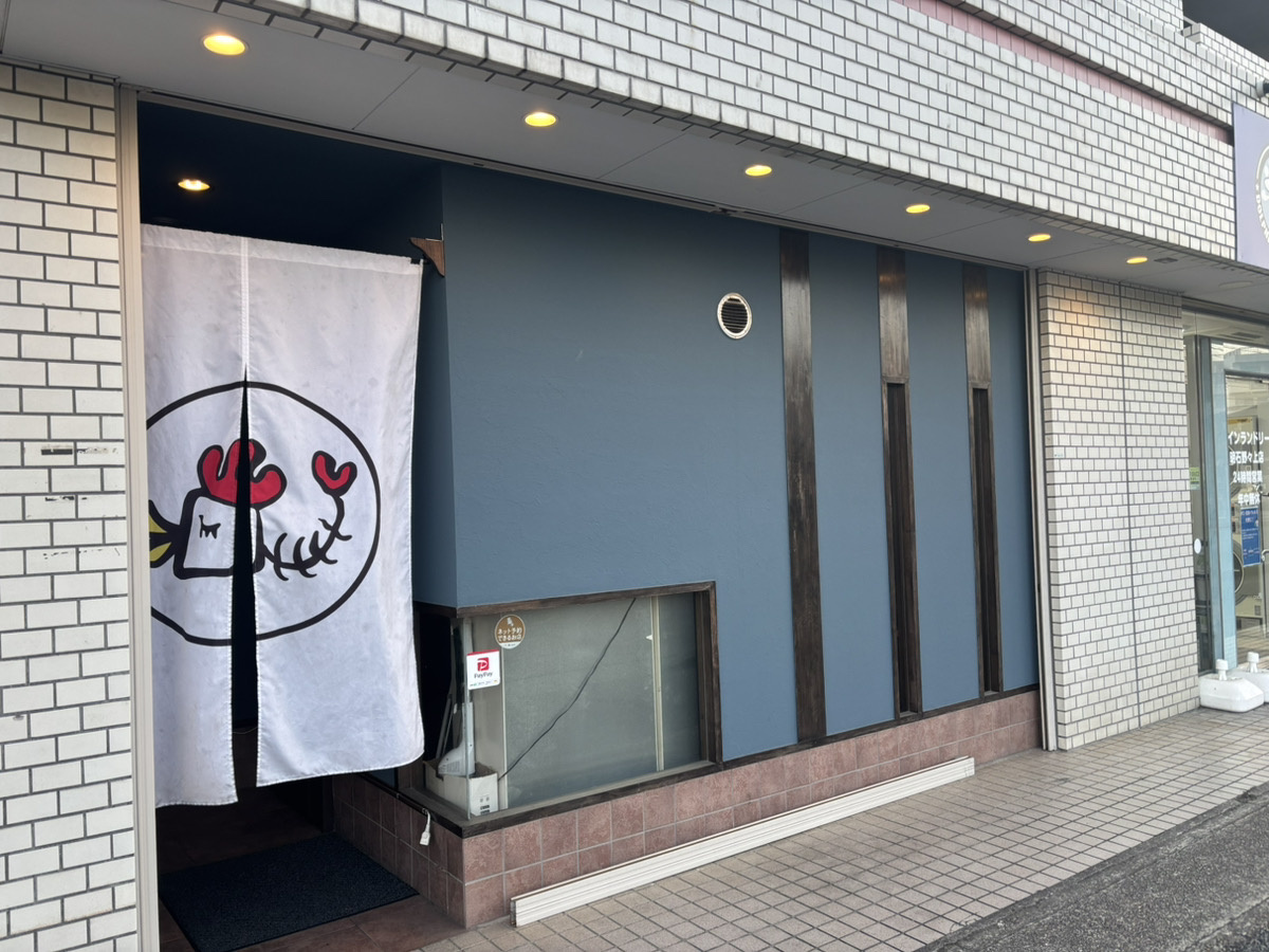 ほっこりダイニング　とさかーな☆の画像