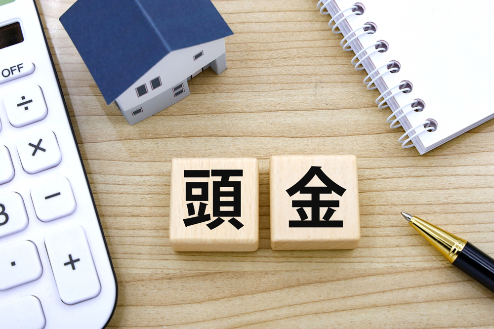 頭金ゼロで家は買える？金利0.7％時代の頭金の理想比率を解説。の画像