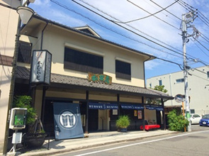 本むら庵　荻窪本店の画像