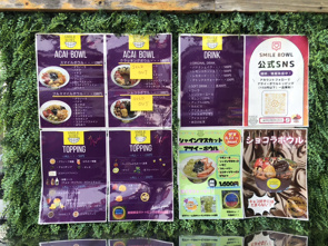 神栖市おすすめのお店の画像