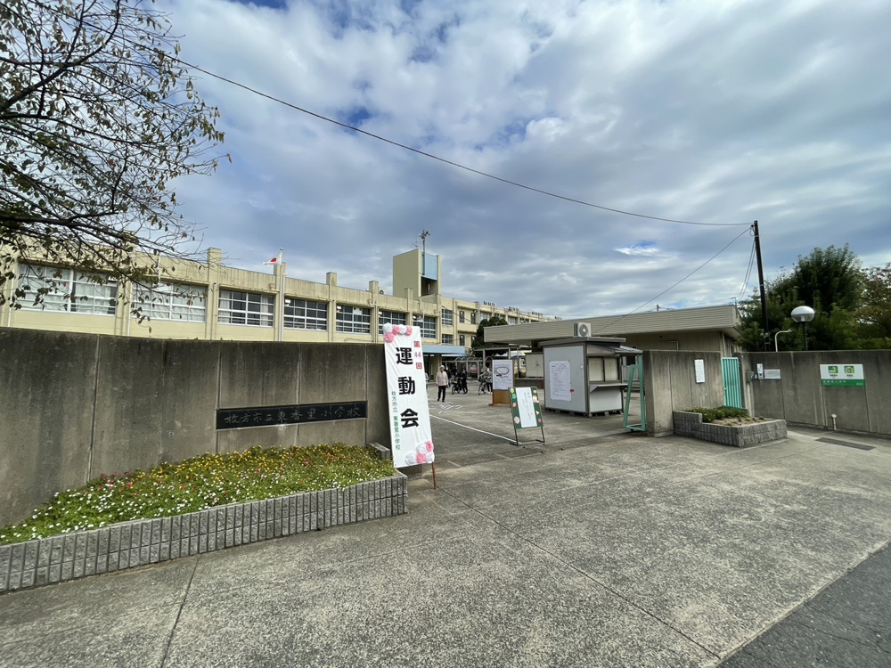 東香里小学校 運動会☀️の画像