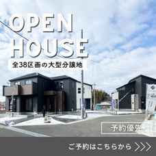 四街道市内黒田3期＜新築全7棟＞の画像