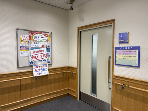 空き家の相続放棄は親族への配慮が必要！ー【倉敷市】で相続と空き家の専門家が在籍する正直不動産ーの画像