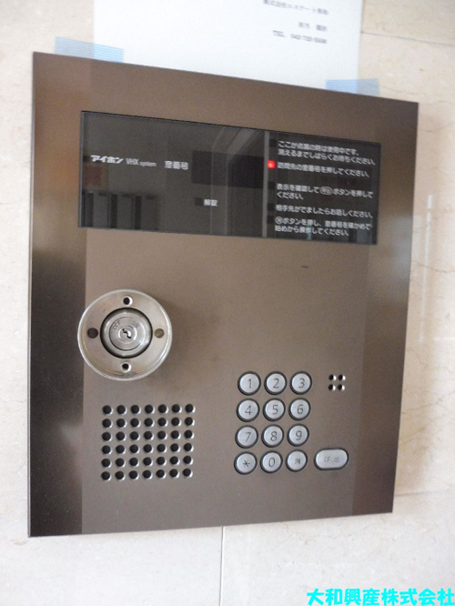 プランドール相模大野