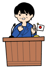 女性初の総理の画像