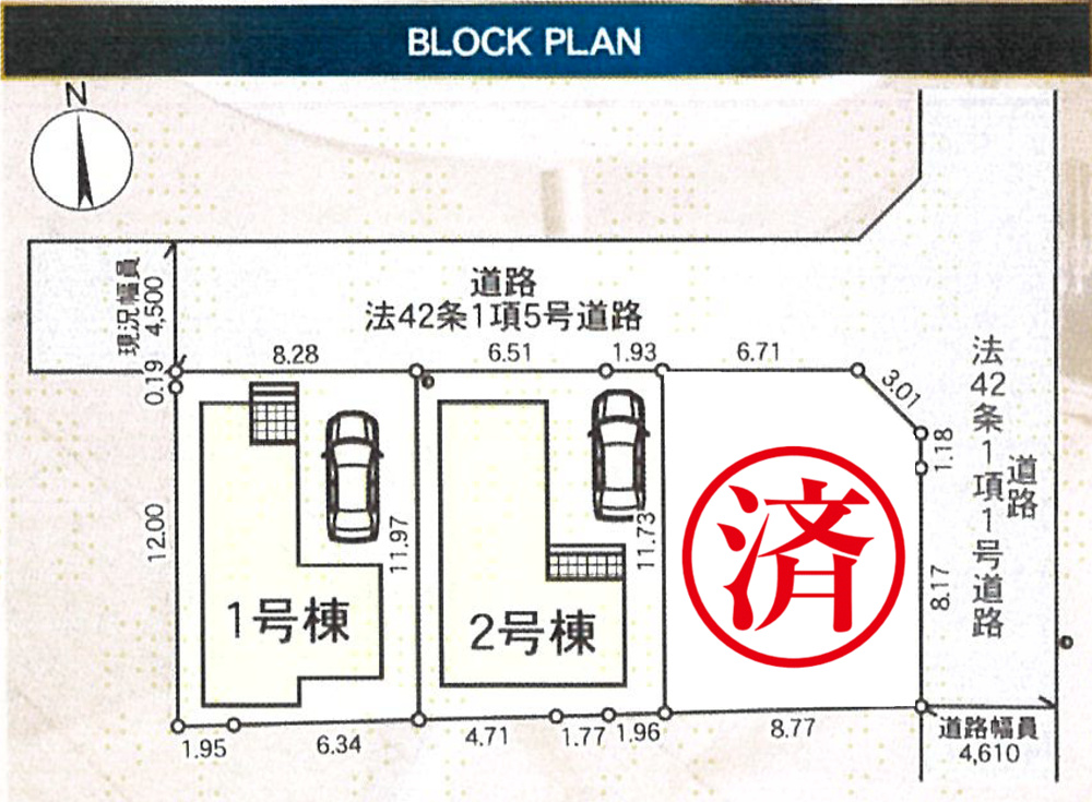 相模原市緑区原宿5丁目　価格変更！！の画像