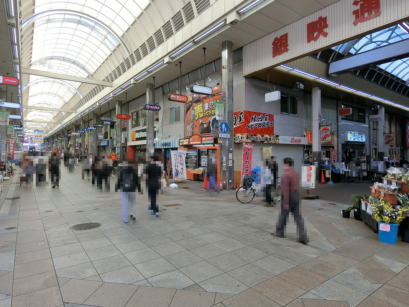板宿本通商店街