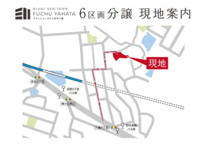 【現地案内会開催】最終2区画 人気のエリア!安芸郡府中町八幡3丁目 建築条件なしの画像