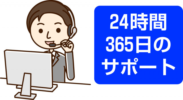 賃貸物件を借りる際に加入する「24時駆け付けサービス」とは？の画像