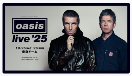 oasis  復活！！の画像