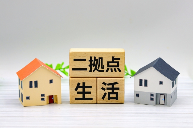 【二拠点生活とは？】まとめ