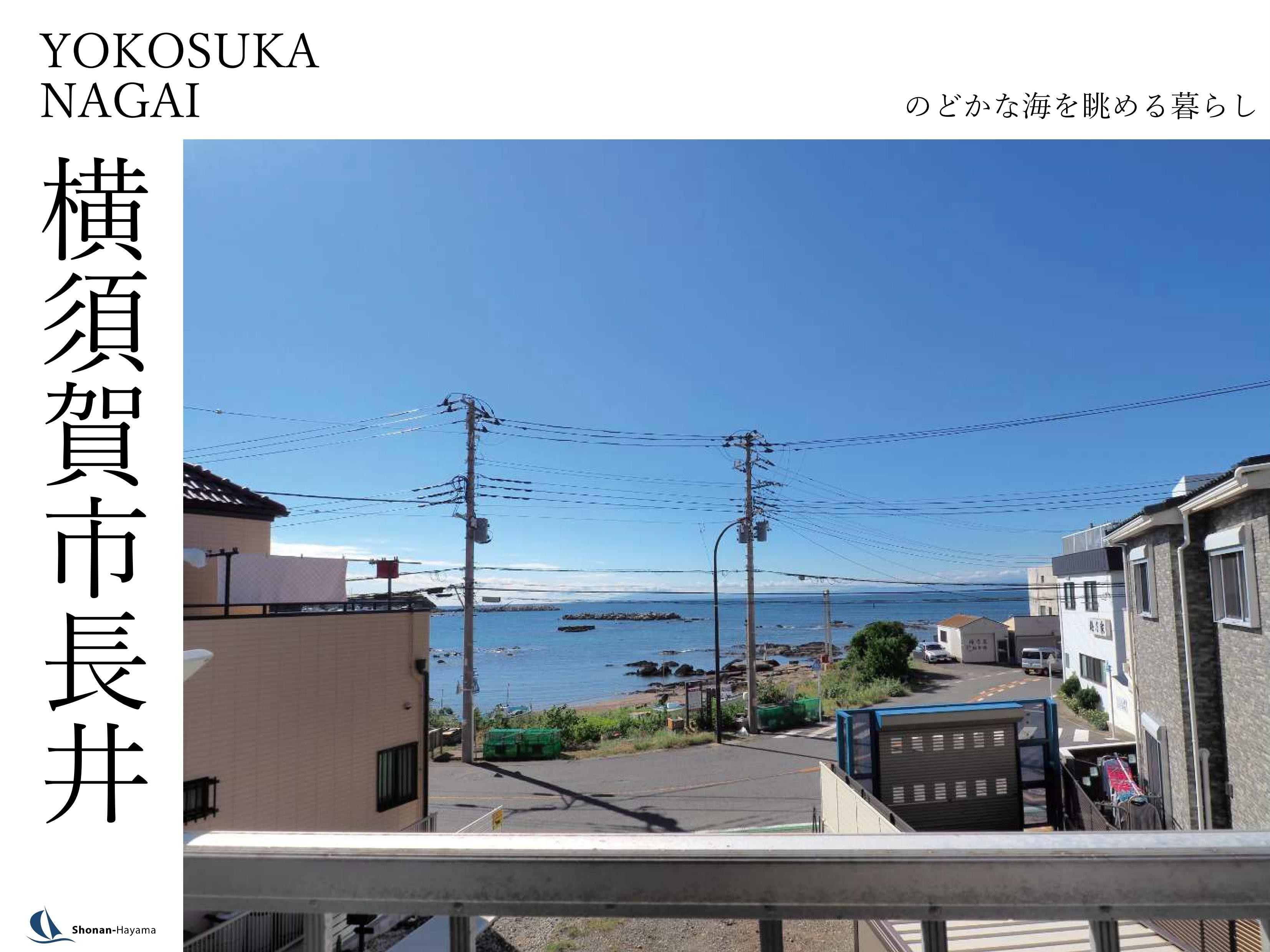 【3380万円】のどかな海を眺める暮らしの画像