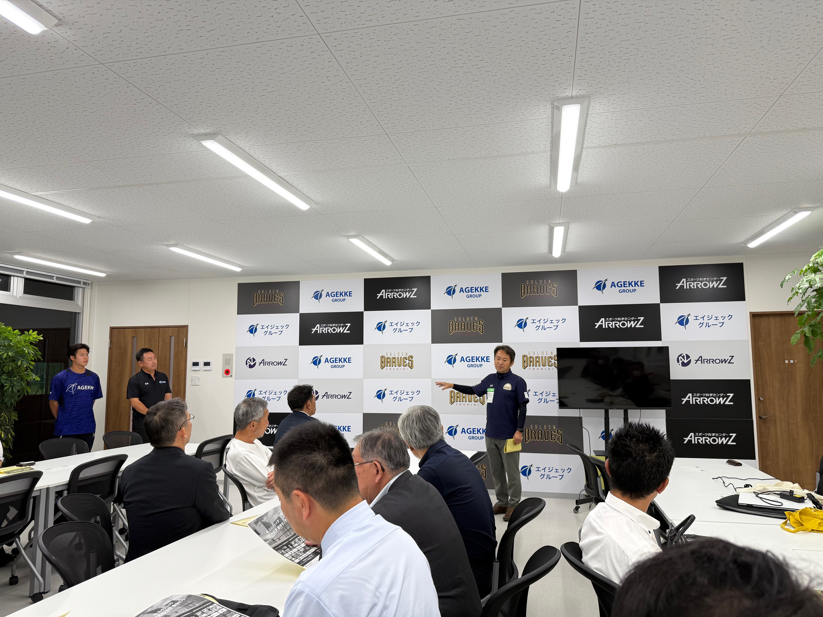 栃木市にある『エイジェックスポーツ科学総合センター』を見学してきましたの画像