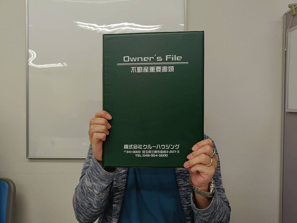 【お客様の声】令和7年10月吉日　T様の声の画像