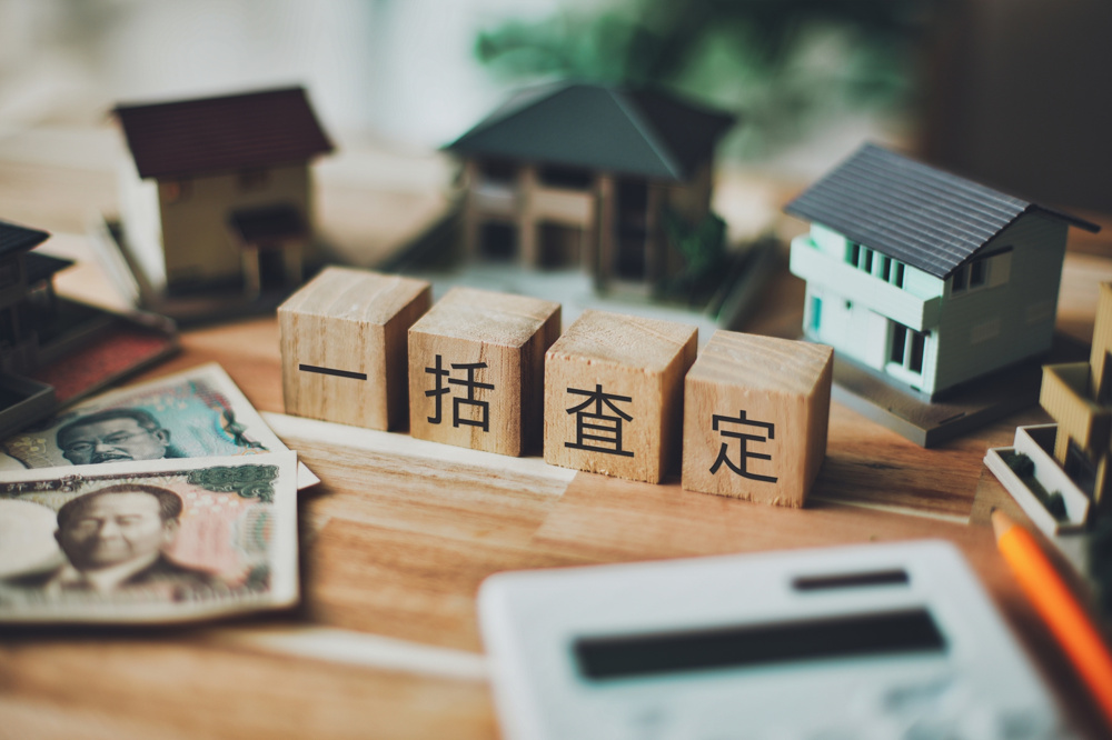 【尼崎市 不動産売却】一括査定に頼らず“より高く売る”ための7つの戦略｜地元専門店が徹底解説の画像