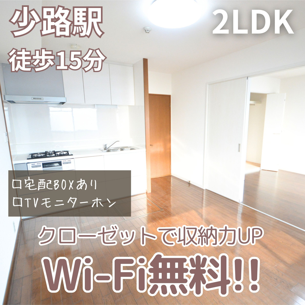 駐車場・バイク置場・駐輪場あり！Wi-Fi無料物件【NLC豊中グリーンプレイスⅢ】の画像