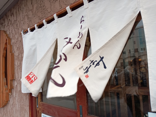 私的な私的な備忘録の画像