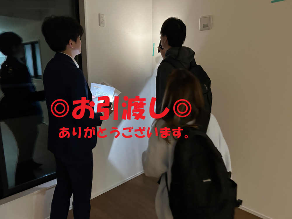 藤沢市新築戸建てのお引渡しに行ってきました！の画像