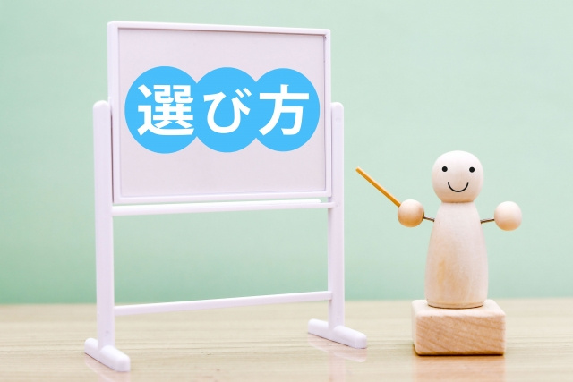 失敗を避ける電子レンジの選び方