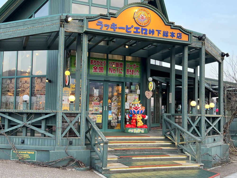 本日のブログはただただ旅行報告です('ω')ノの画像