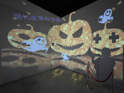 現代産業科学館へ行ってきました♪の画像