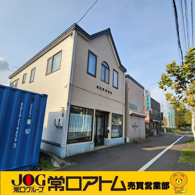 今日は「生命保険の日」の画像