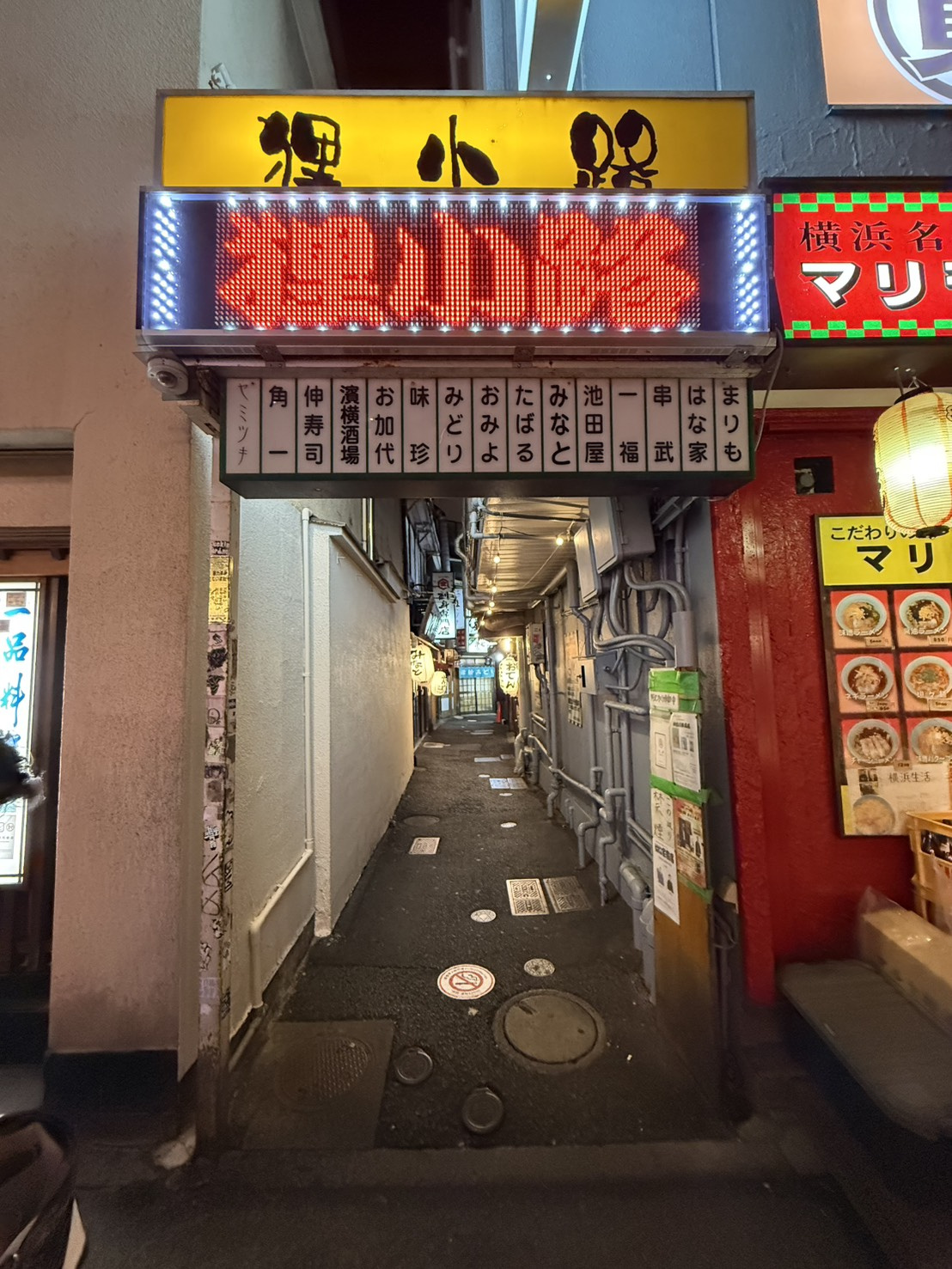 イメージとのギャップの画像