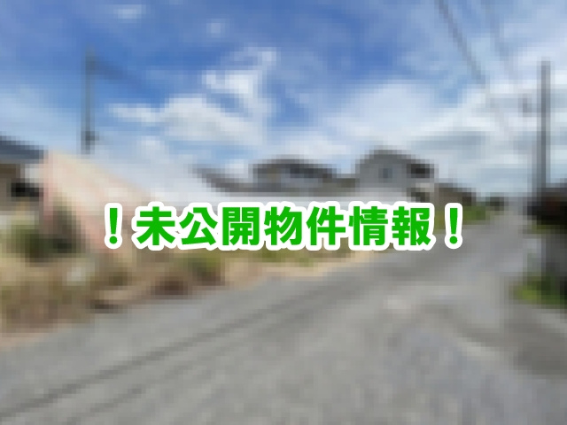 【未公開物件】下野市石橋 土地の画像