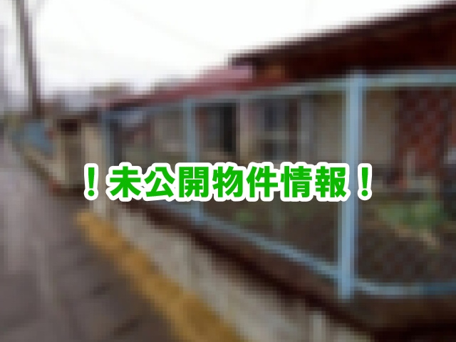 【未公開物件】JR石橋駅徒歩約8分の売地！の画像