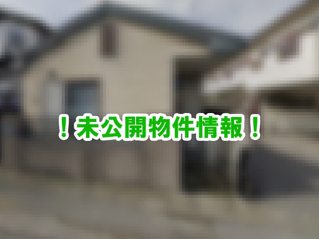 【未公開物件】古河市 中古戸建の画像