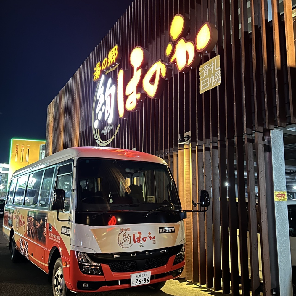 疲れがたまっているので・・・リフレッシュ！！②の画像