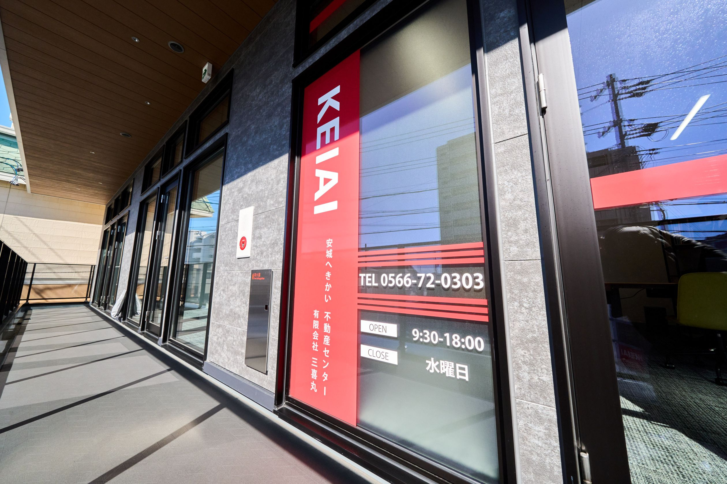 中古不動産を資産として活用する愛知県安城市の購入ポイントと将来性の画像