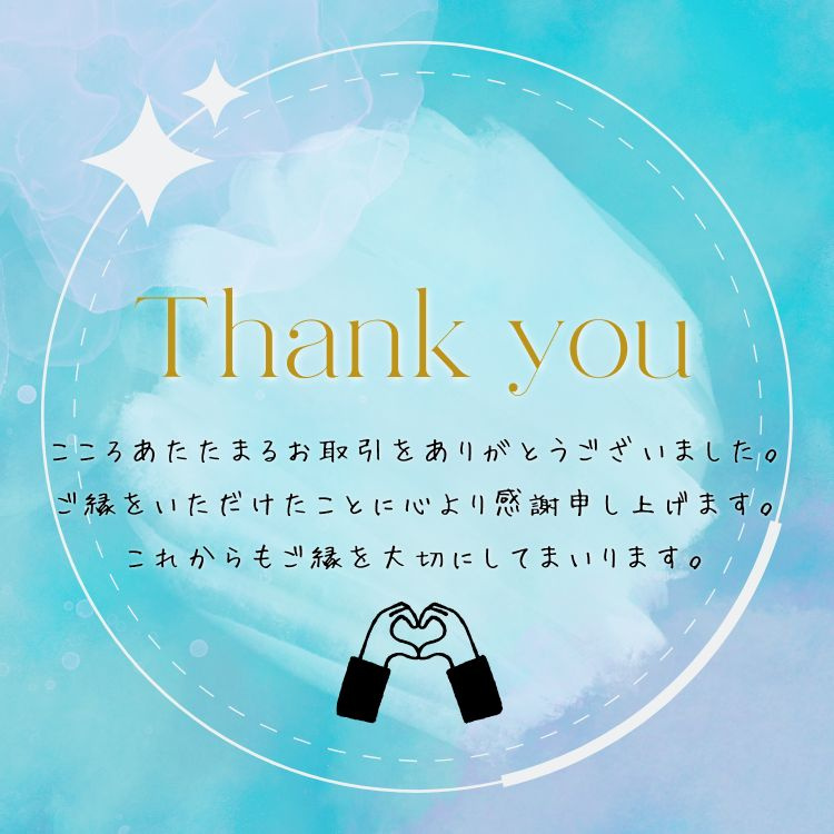 ☆お取引 お礼☆の画像