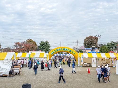 本日は「羽村市民と産業のまつり」に行ってきました！の画像