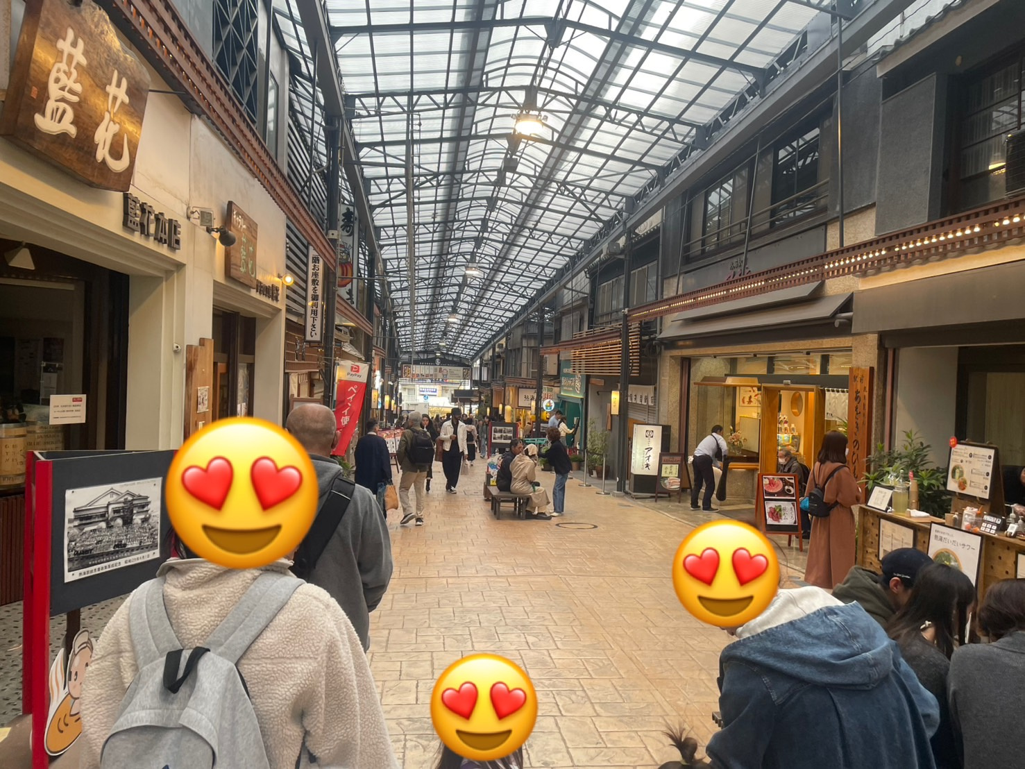 ~熱海旅行~の画像